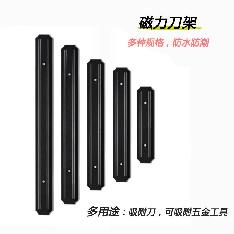 Home Security Bars - Faca de parede de aço inoxidável